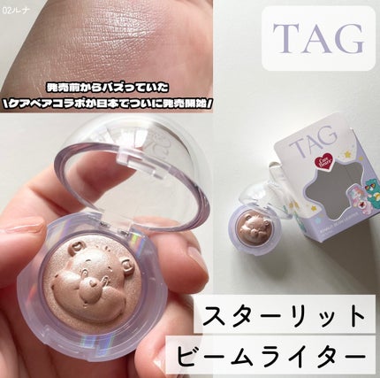 Starlit Beam Lighter/TAG/パウダーハイライトを使ったクチコミ(1枚目)