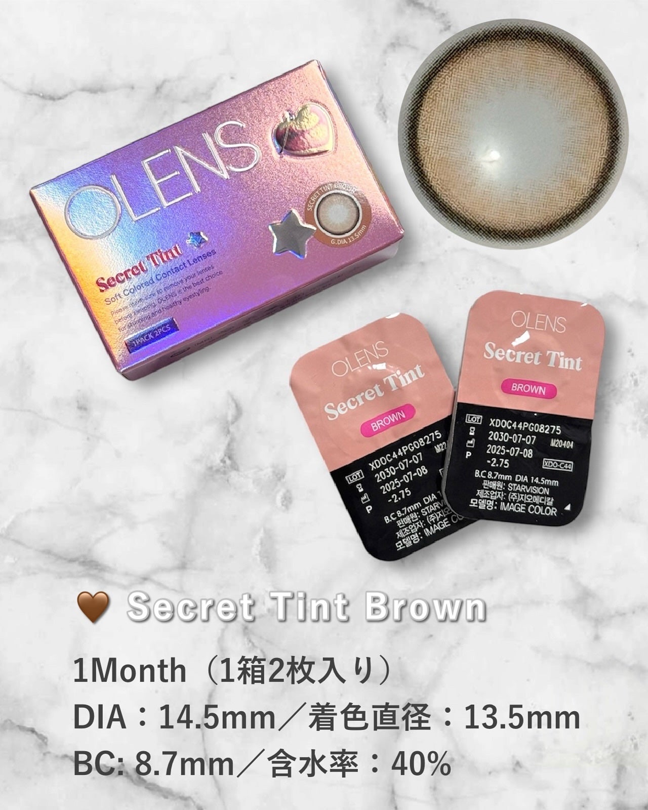 secret tint/OLENS/1ヶ月(1MONTH)カラコンを使ったクチコミ(3枚目)