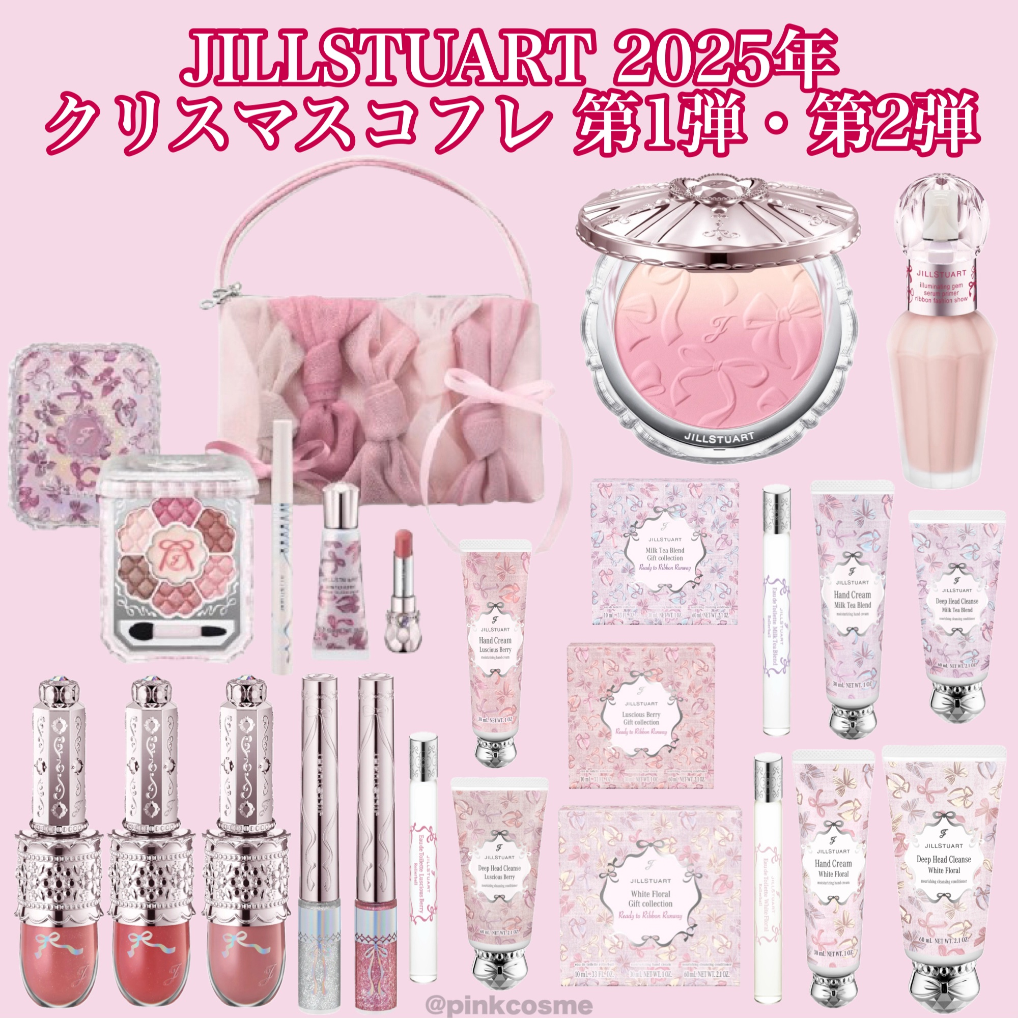 ジルスチュアート　アイダイヤモンド グリマー/JILL STUART/グリッターを使ったクチコミ（1枚目）