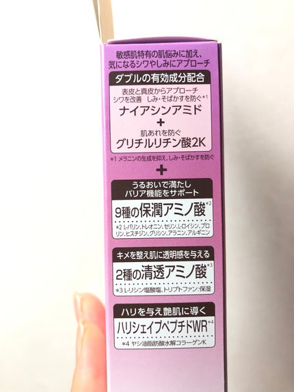 ミノン アミノモイスト エイジングケア アイクリーム/ミノン/アイケア・アイクリームを使ったクチコミ(3枚目)