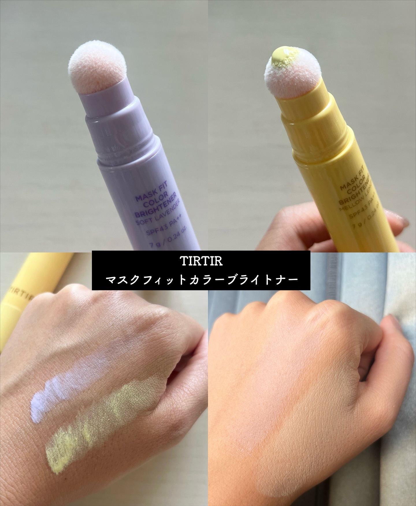 タイムユー キープモイスト シェイキングミスト/T/ME U/ヘアミストを使ったクチコミ（3枚目）