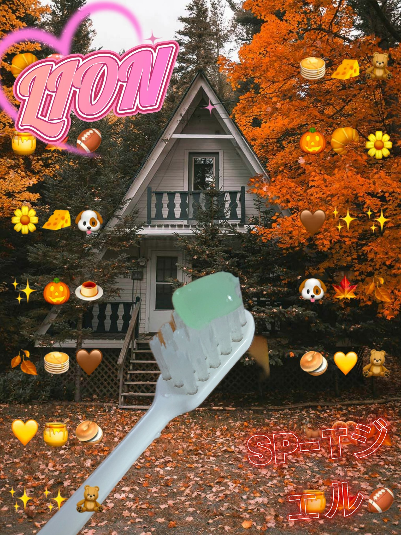 ライオン sp-tジェルのクチコミ「✨ライオンsp-tジェル✨

歯医者さんに勧められて買ったsp-tジェル。
ただ、買った所はA.....」（3枚目）