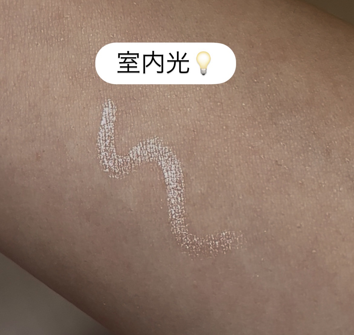 ラストオート ジェルアイライナー/BBIA/ジェルアイライナーを使ったクチコミ（3枚目）