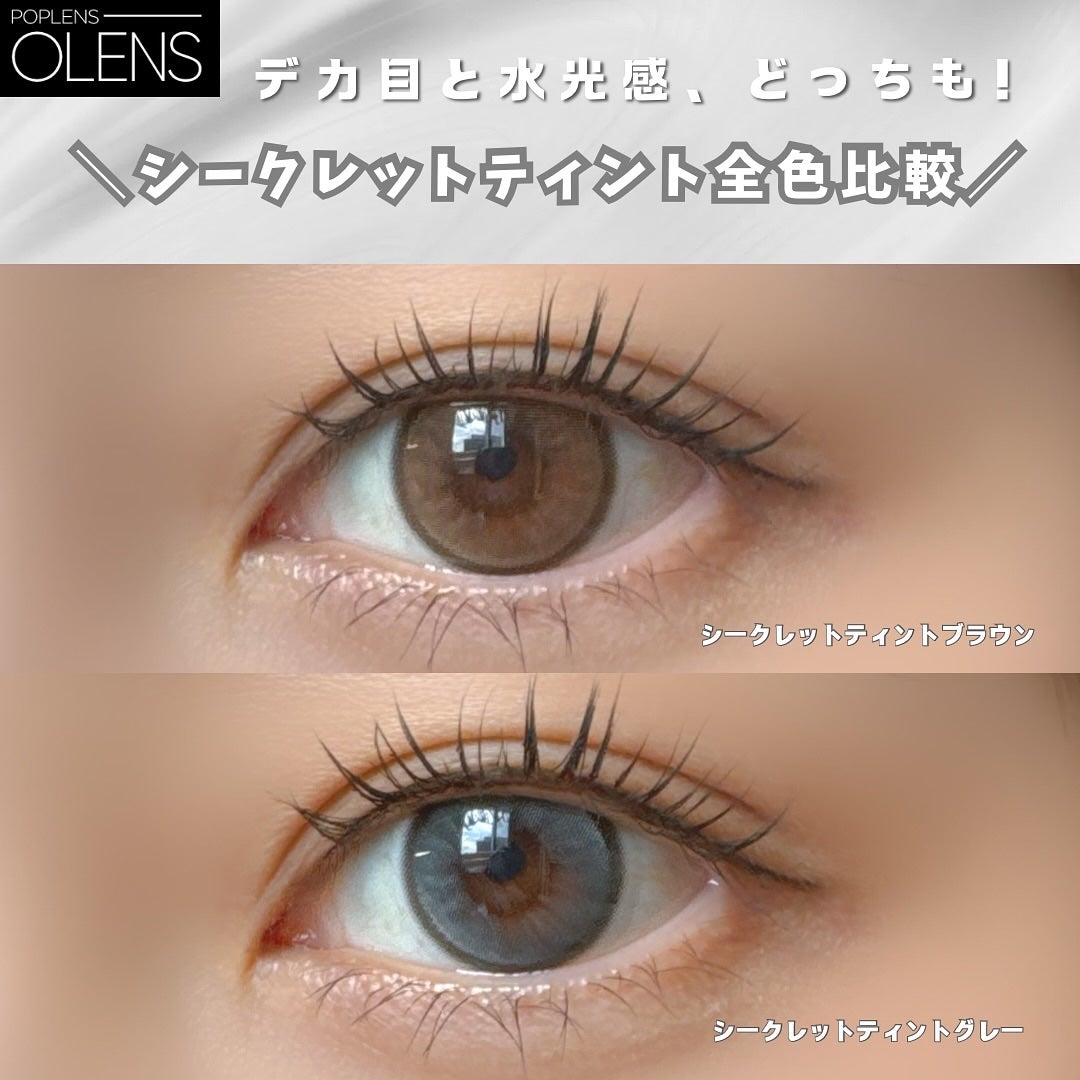 secret tint/OLENS/1ヶ月(1MONTH)カラコンを使ったクチコミ(1枚目)