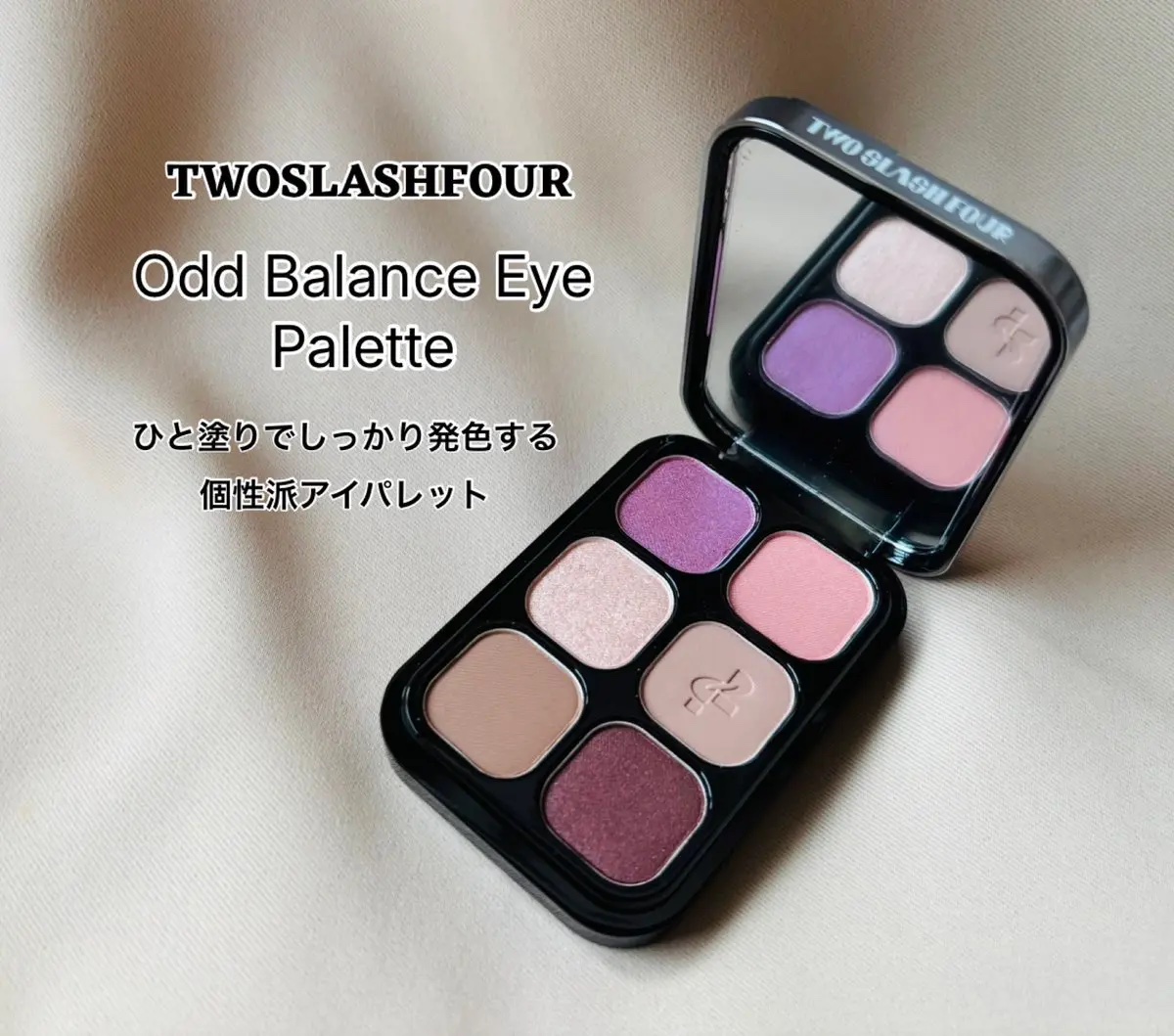 オッドバランスアイパレット/TWO SLASH FOUR/アイシャドウパレットを使ったクチコミ（1枚目）