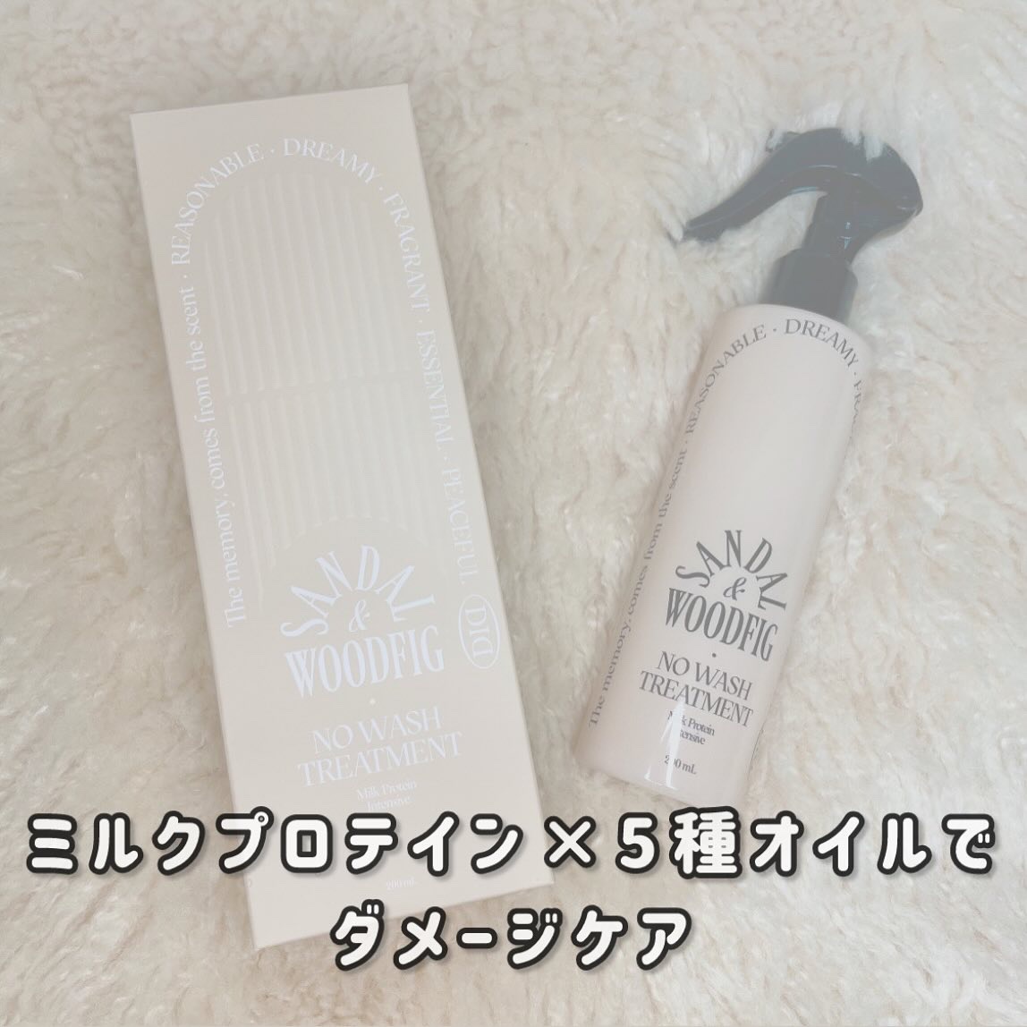 ミルクプロテインインテンシブ ノーウォッシュアンプルトリートメント  フローリストガーデン/odiD/ヘアミルクを使ったクチコミ（1枚目）