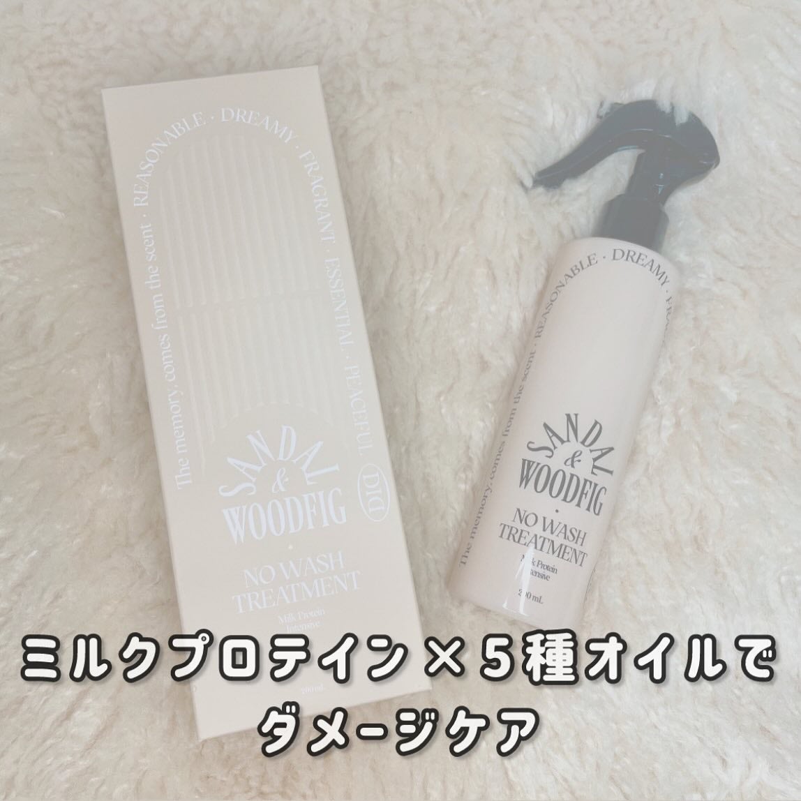 ミルクプロテインインテンシブ ノーウォッシュアンプルトリートメント フローリストガーデン/odiD/ヘアミルクを使ったクチコミ(1枚目)