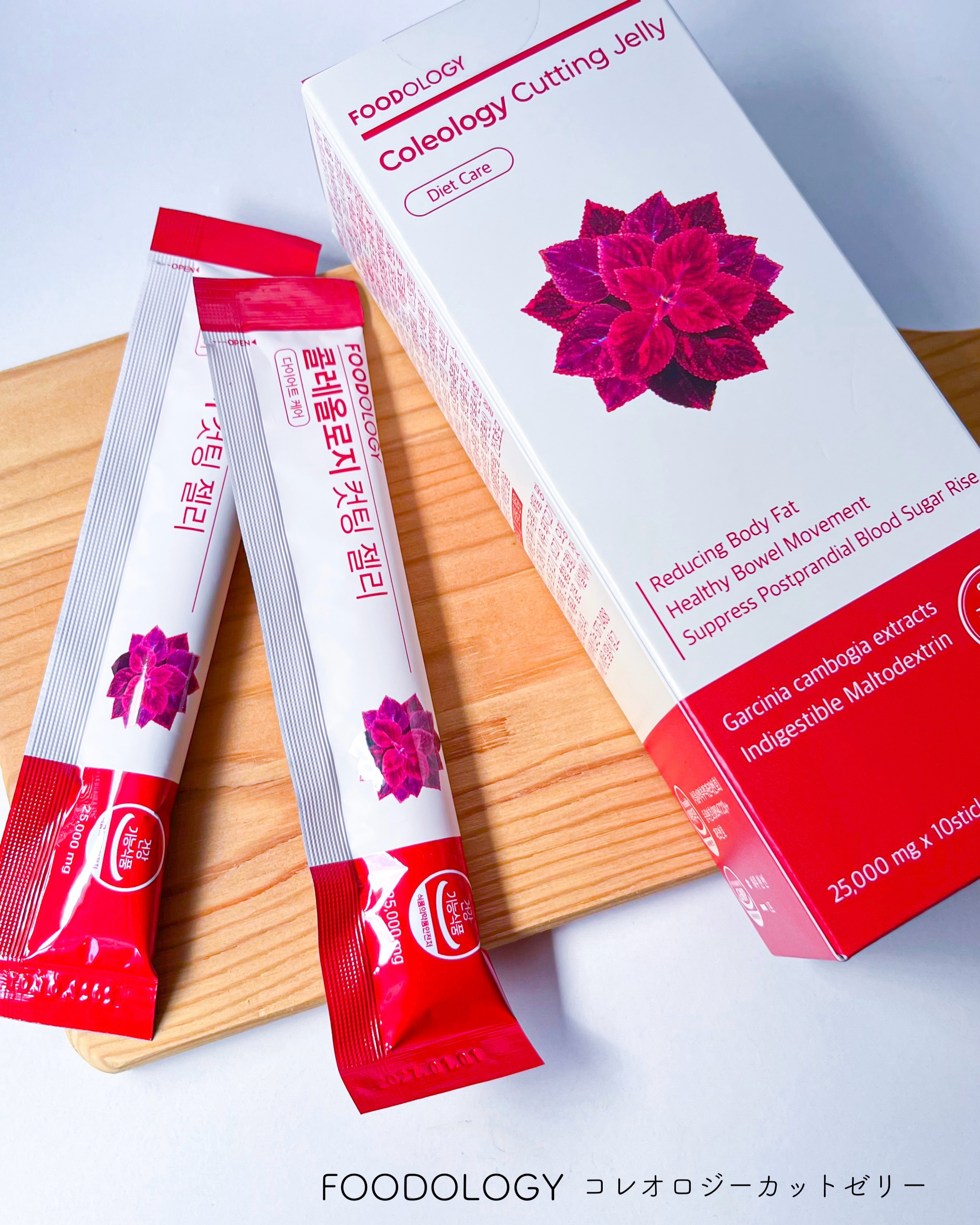 コレオロジーカットゼリー/FOODOLOGY/食品を使ったクチコミ（2枚目）