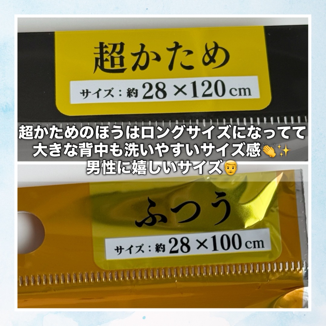 オーエ awayuki ボディタオル/オーエ(Ohe)/ボディスクラブを使ったクチコミ（2枚目）