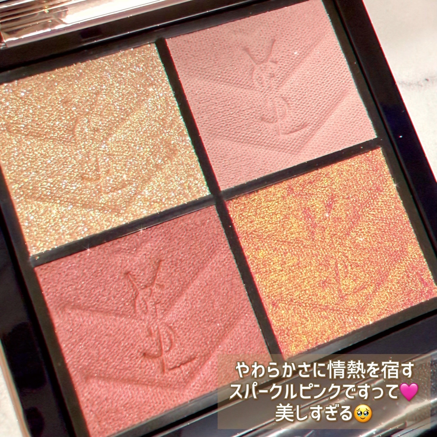 クチュール ミニ クラッチ/YVES SAINT LAURENT BEAUTE/アイシャドウパレットを使ったクチコミ（3枚目）