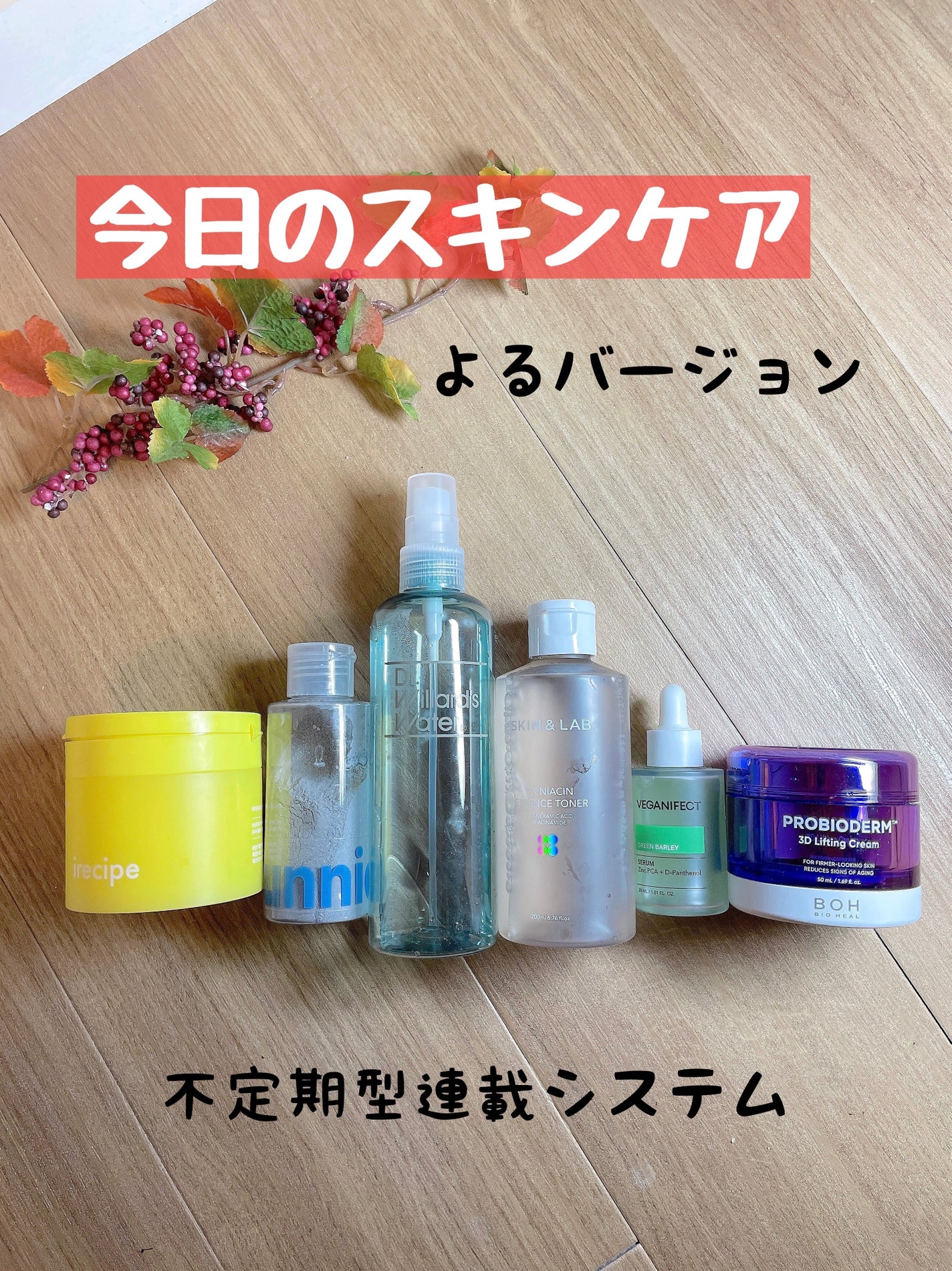 Dr.ウィラード・ウォーター/Dr.ウィラード・ウォーター/ミスト状化粧水を使ったクチコミ(1枚目)