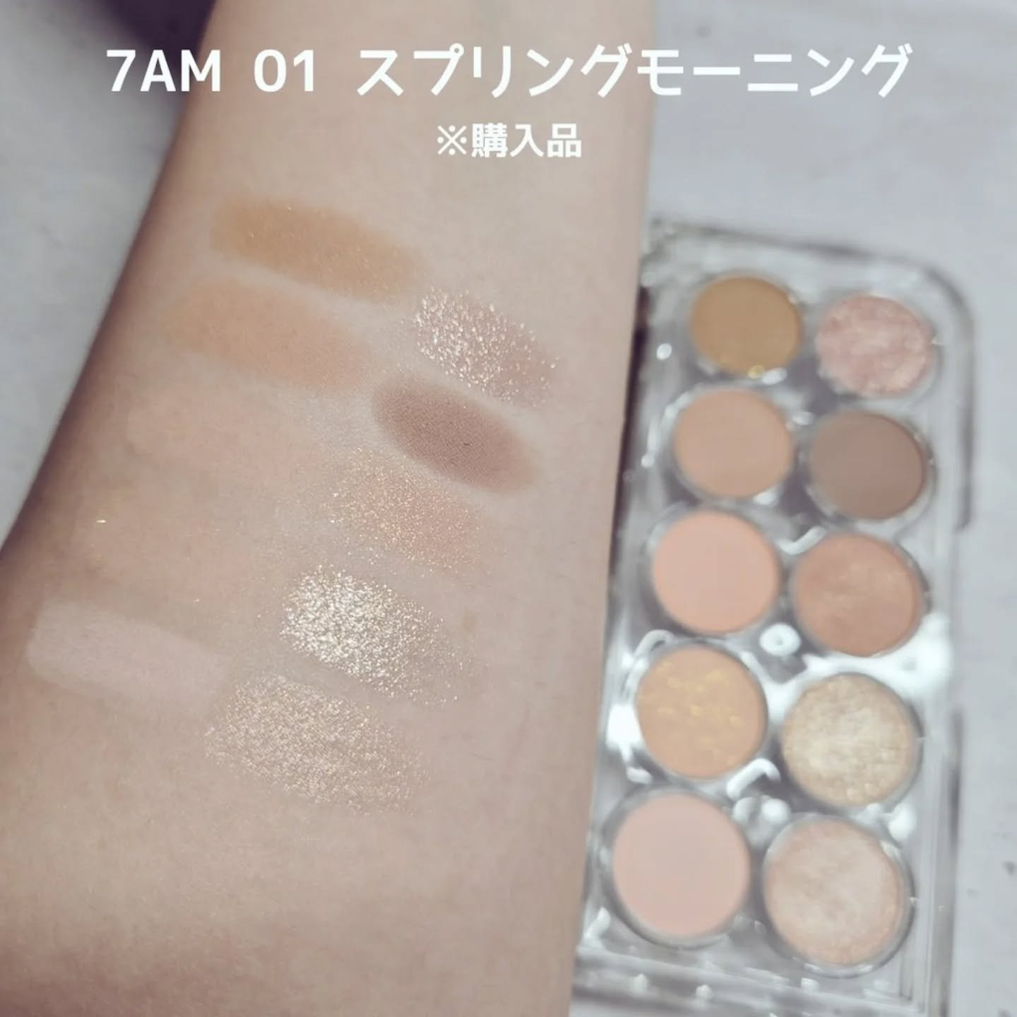 ライトオンアイズシャドウパレット/ルミル/アイシャドウパレットを使ったクチコミ（2枚目）