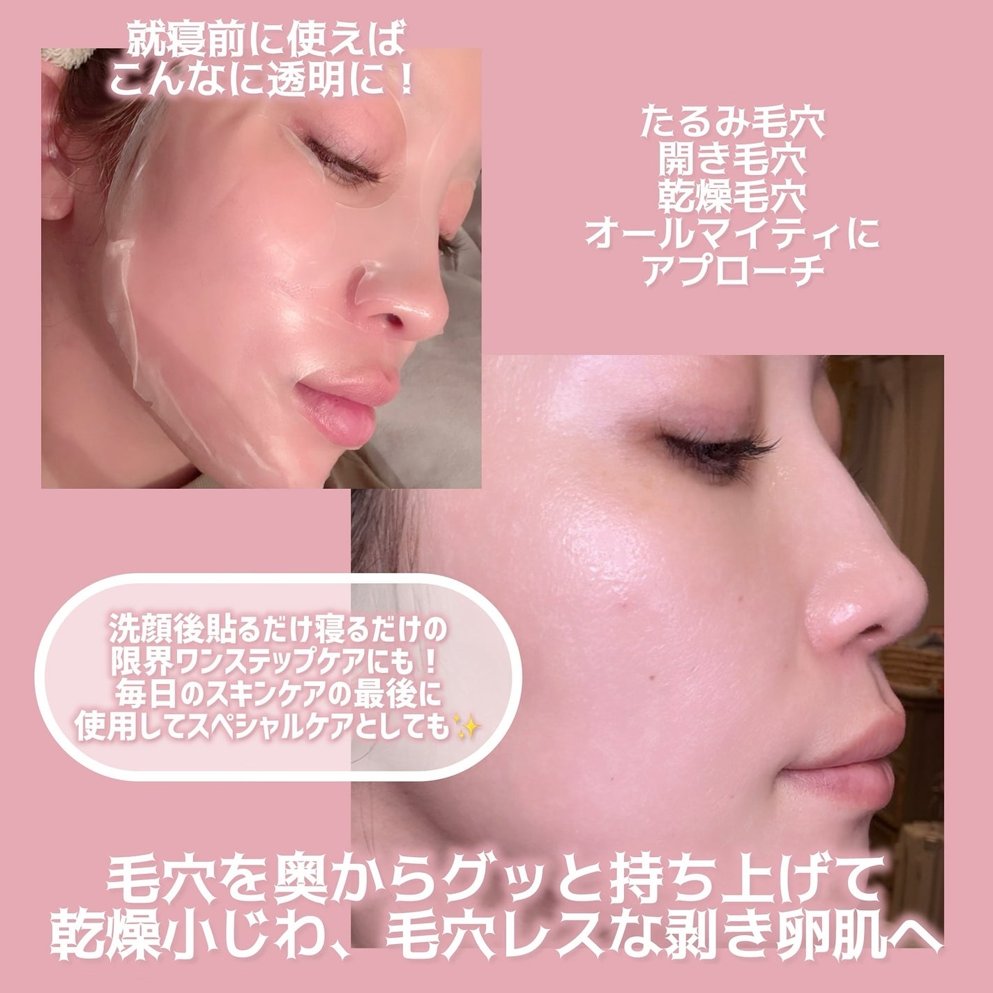 レッドコラーゲンハイドロゲルマスク/avajar/シートマスク・パックを使ったクチコミ(3枚目)