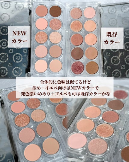 ライトオンアイズシャドウパレット/ルミル/アイシャドウパレットを使ったクチコミ(6枚目)