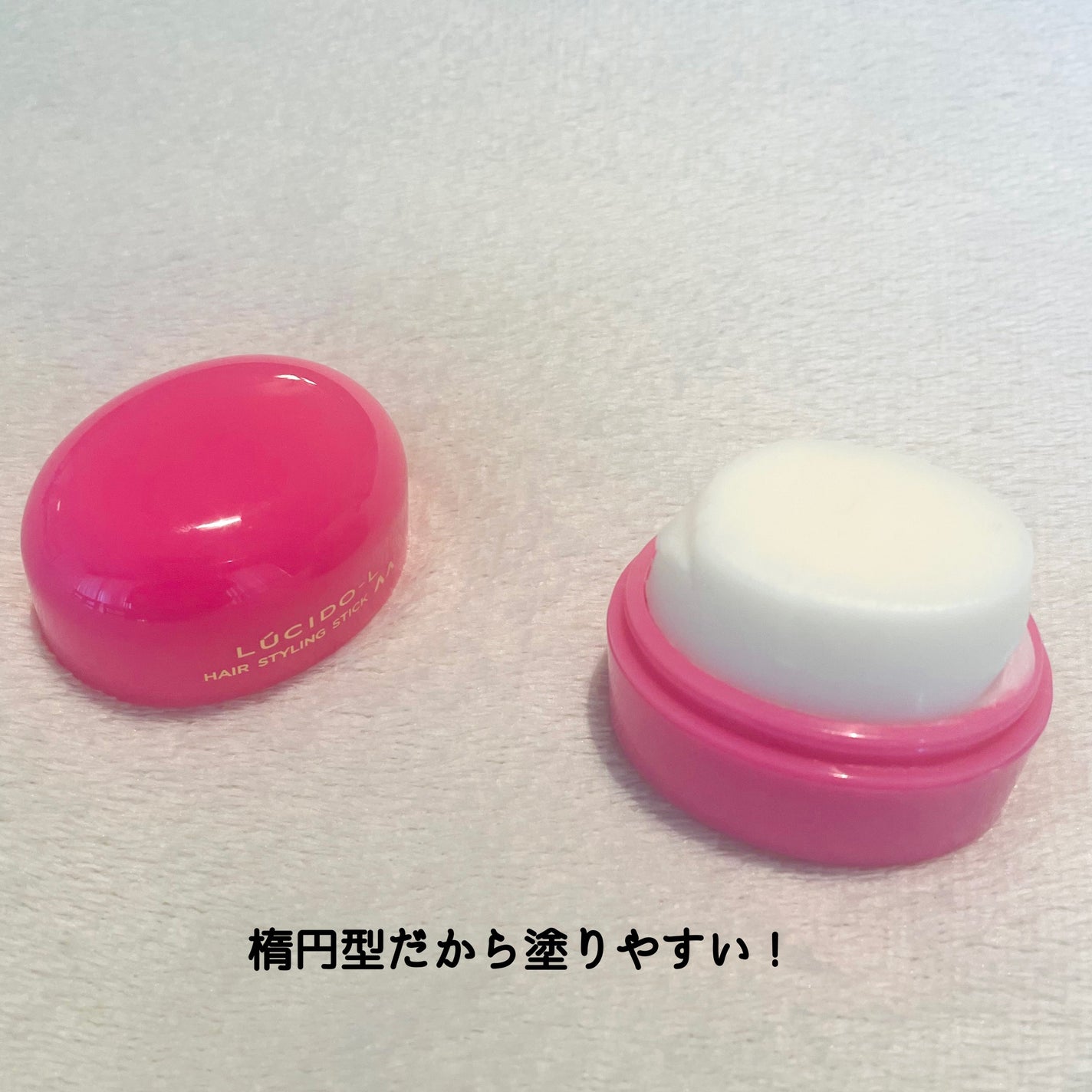 #マルチアレンジスティック エクストラハード/ルシードエル/ヘアバームを使ったクチコミ(2枚目)