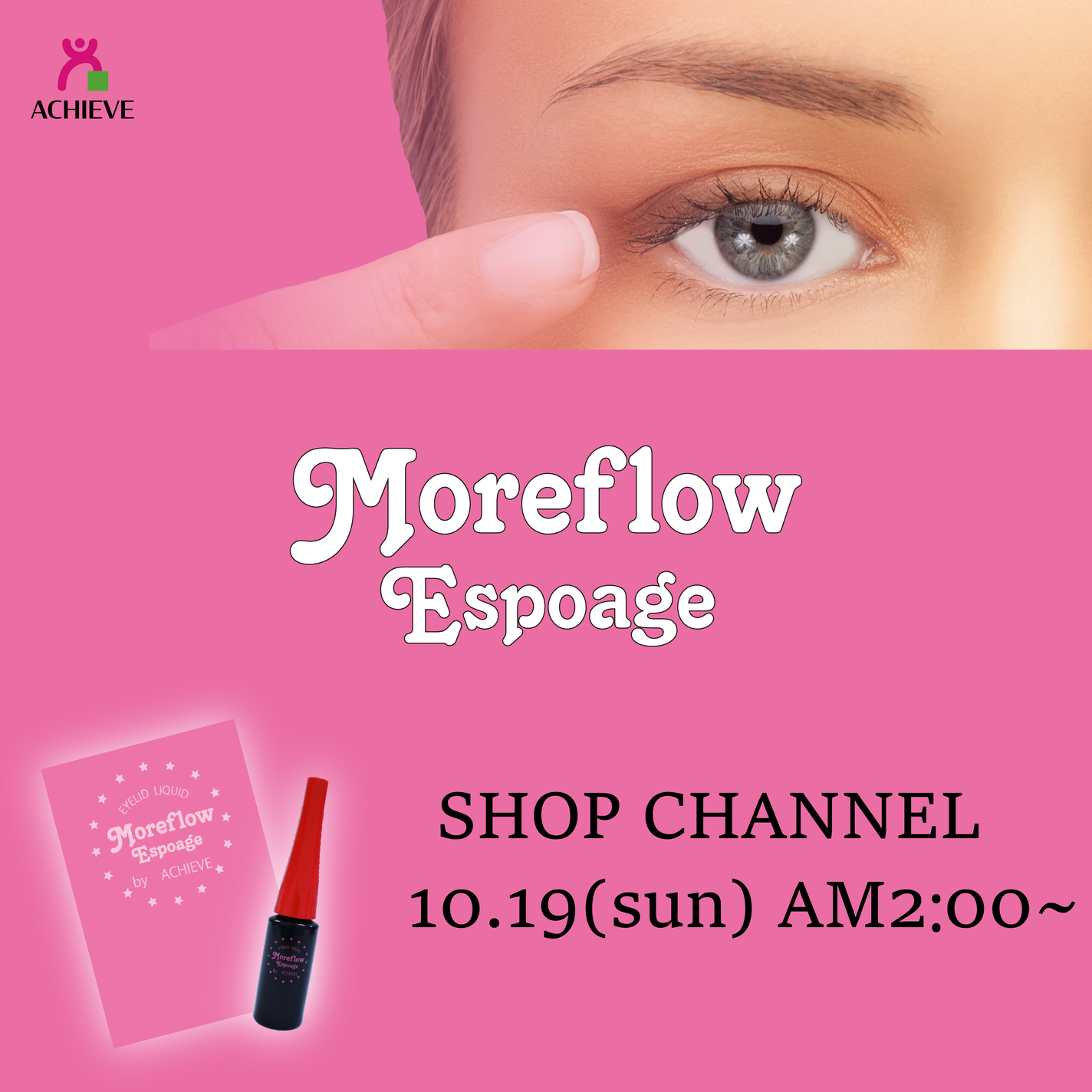 Ledouble(ルドゥーブル)公式アカウント on LIPS 「📣ショップチャンネル放送のお知らせ放送のたびにご好評いただいて..」(1枚目)