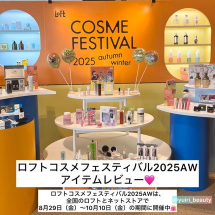 ミネラルインナートリートメントベース/エトヴォス/化粧下地を使ったクチコミ(1枚目)