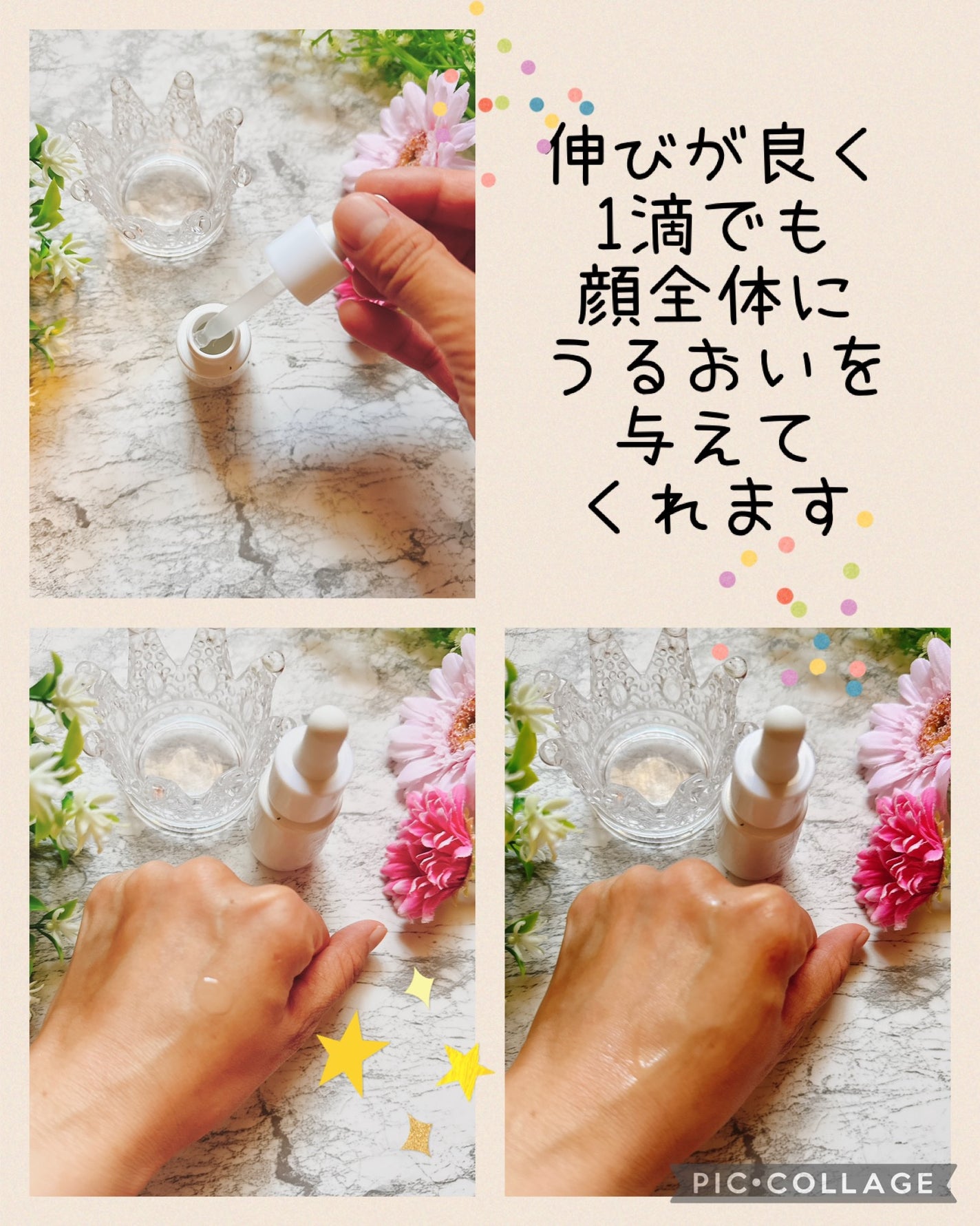 バイオスキンエッセンスプラス/Bionist (ビオニスト)/美容液を使ったクチコミ(2枚目)