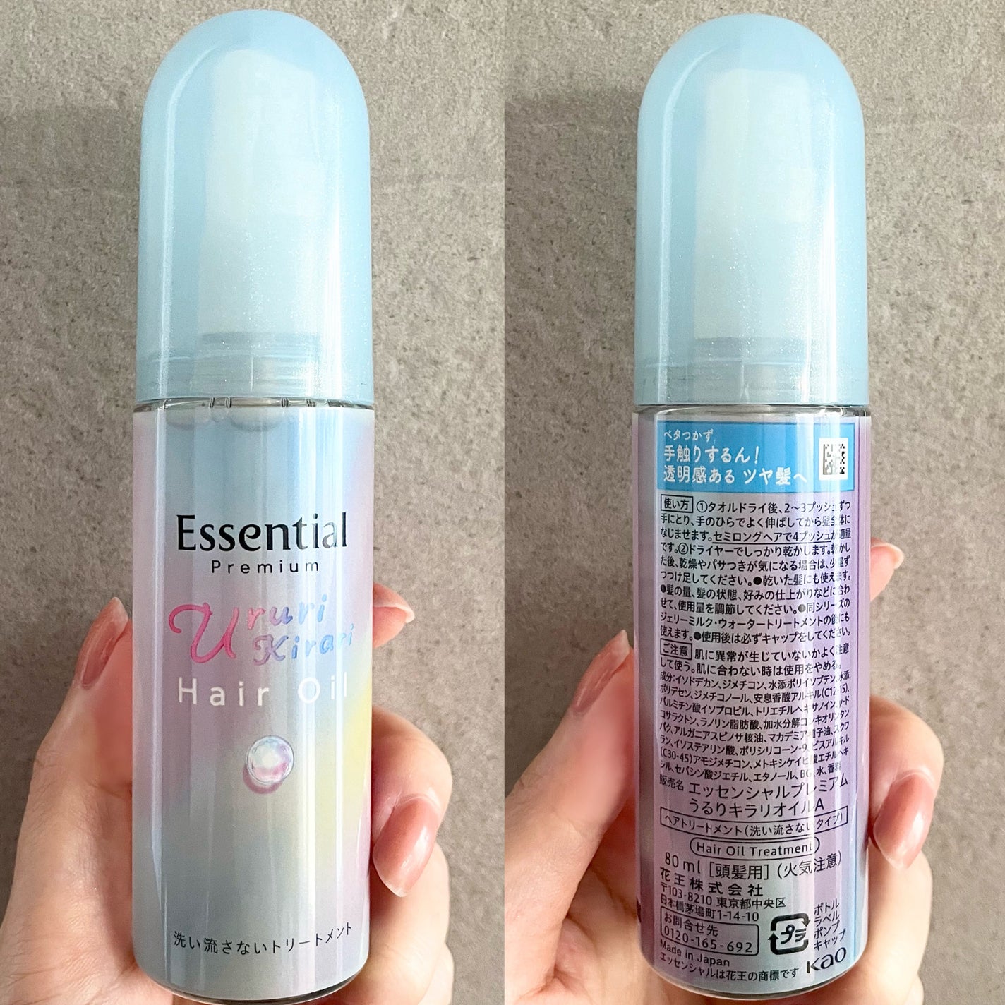 ãšãã»ã³ã·ã£ã« ãã¬ãã¢ã ããããã©ãªãªã€ã«/ãšãã»ã³ã·ã£ã«/ãã¢ãªã€ã«ã䜿ã£ãã¯ãã³ãïŒ4æç®ïŒ