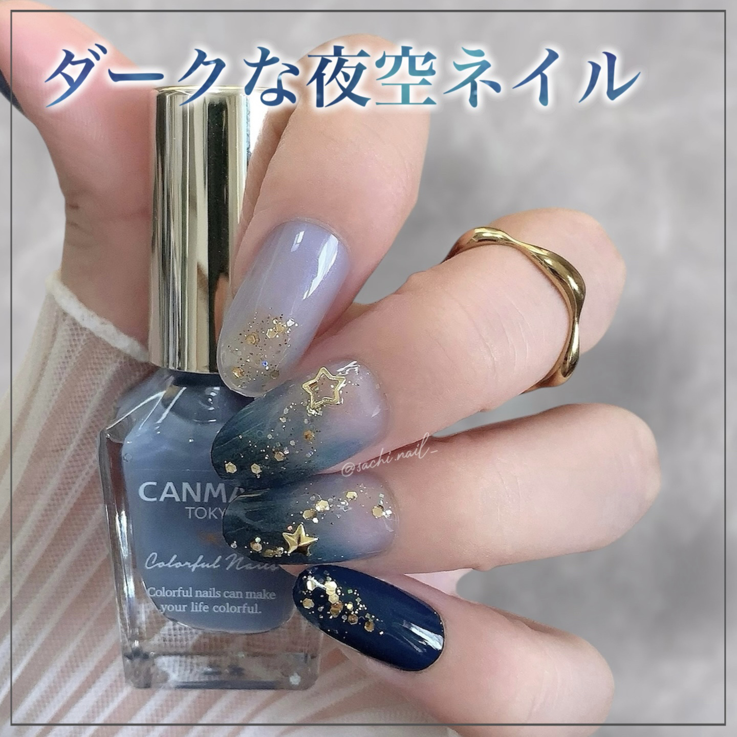 カラフルネイルズ/キャンメイク/マニキュアを使ったクチコミ（1枚目）