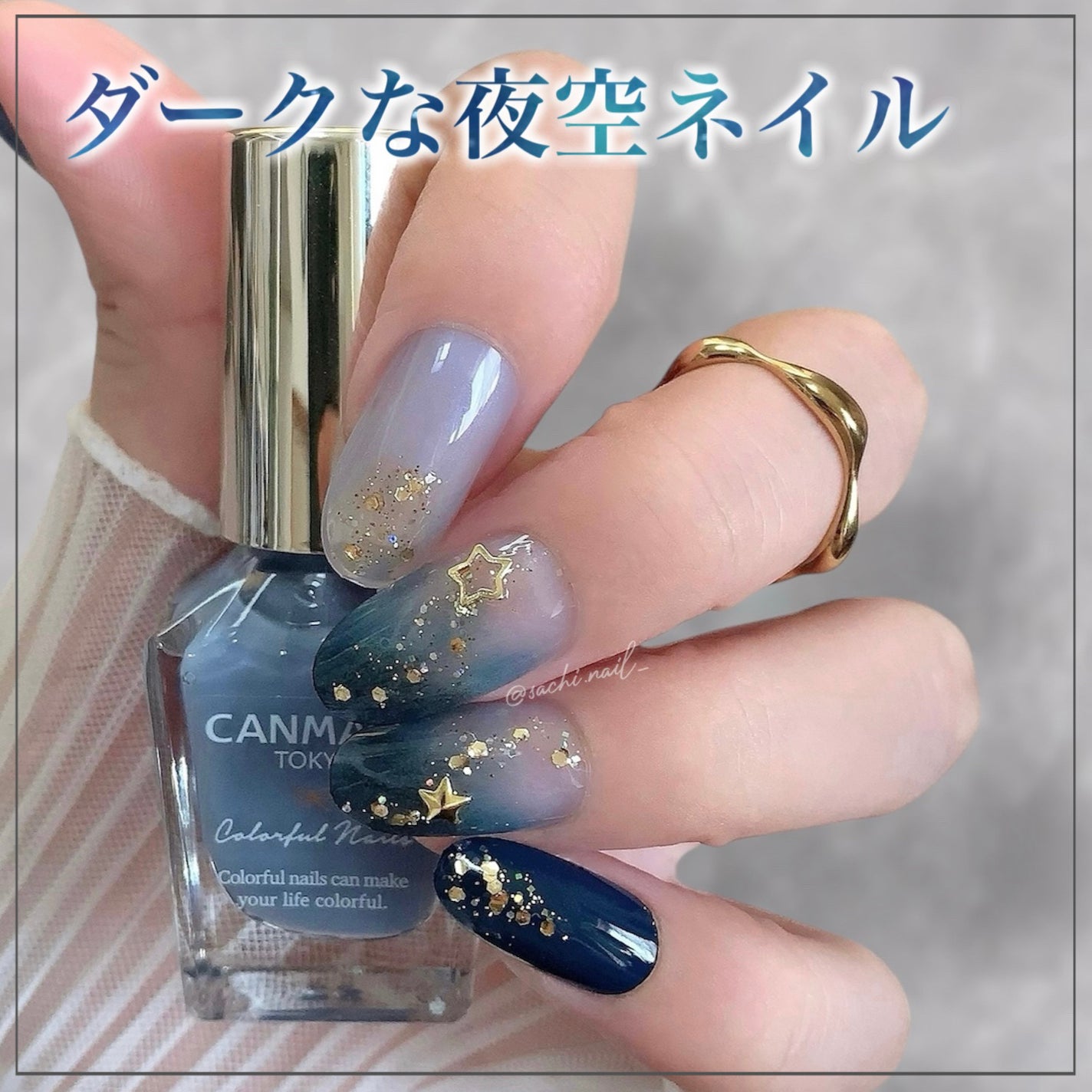 カラフルネイルズ/キャンメイク/マニキュアを使ったクチコミ(1枚目)