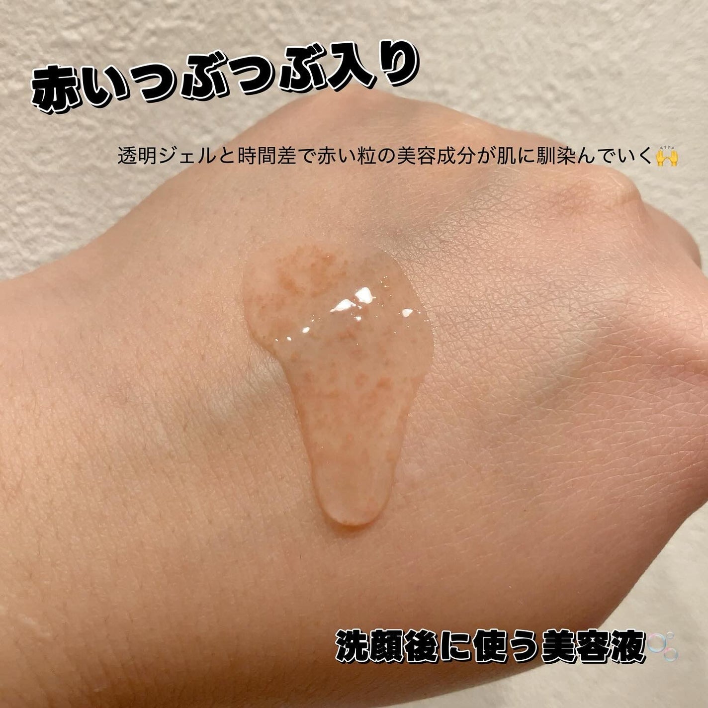 ベネフィーク セラム/BENEFIQUE/美容液を使ったクチコミ(3枚目)