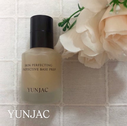 スキン パーフェクティング プロテクティブ ベース プレップ/YUNJAC/化粧下地を使ったクチコミ(5枚目)
