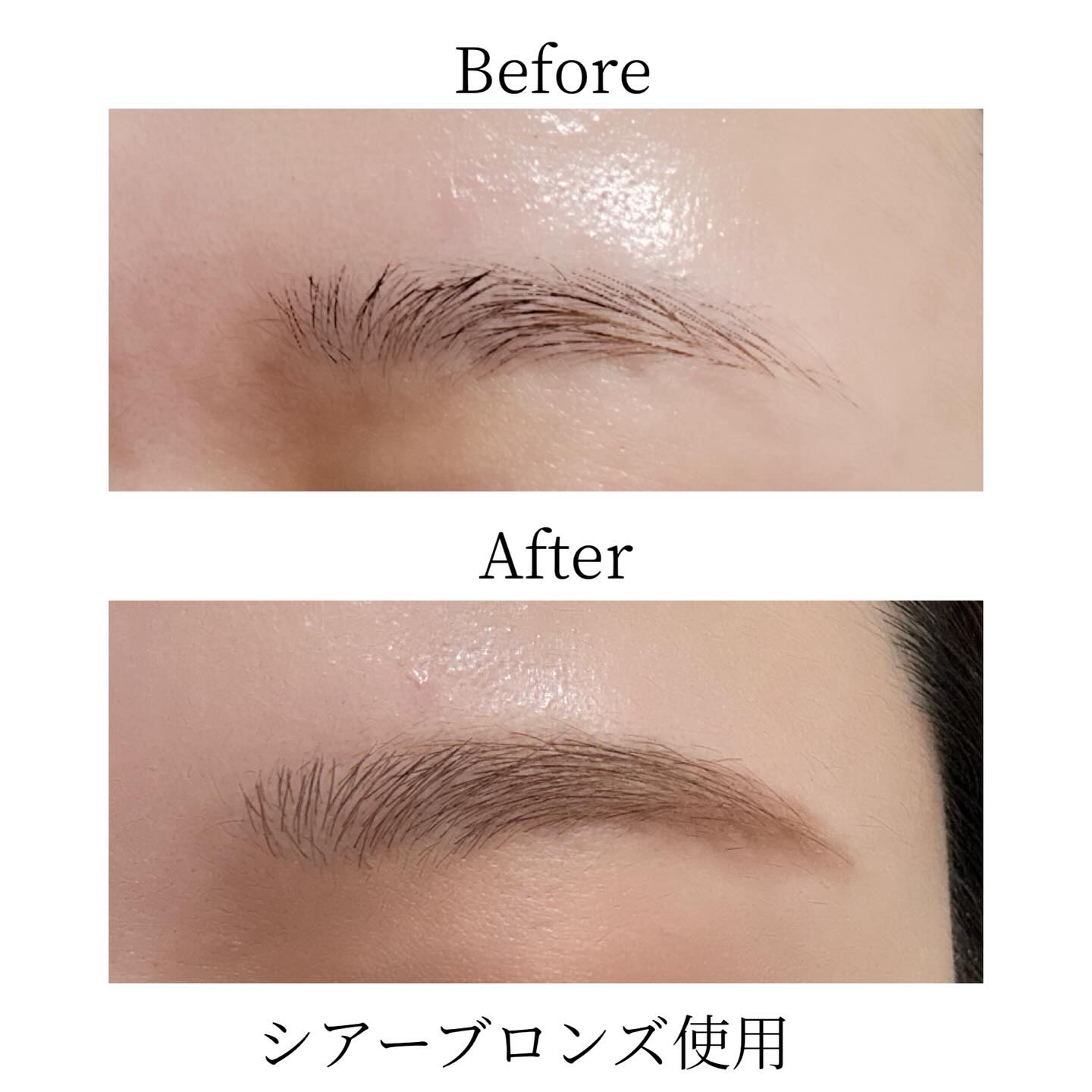 シアーカラーブロウ/デジャヴュ/眉マスカラを使ったクチコミ（3枚目）