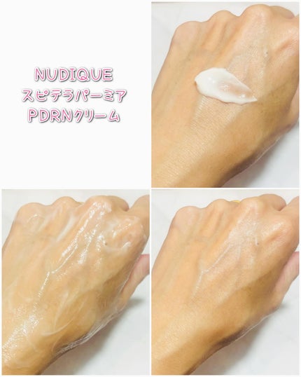 スピテラパーミアPDRNクリーム/NUDIQUE/フェイスクリームを使ったクチコミ(4枚目)