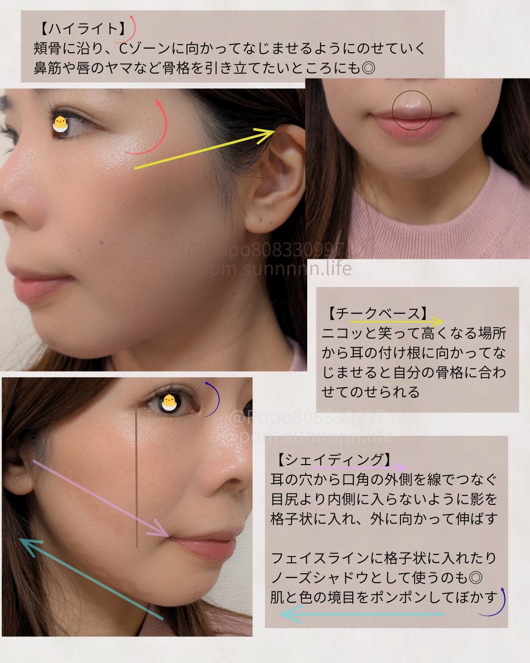 THREE シマリング グロー デュオ R/THREE/クリームハイライトを使ったクチコミ(3枚目)