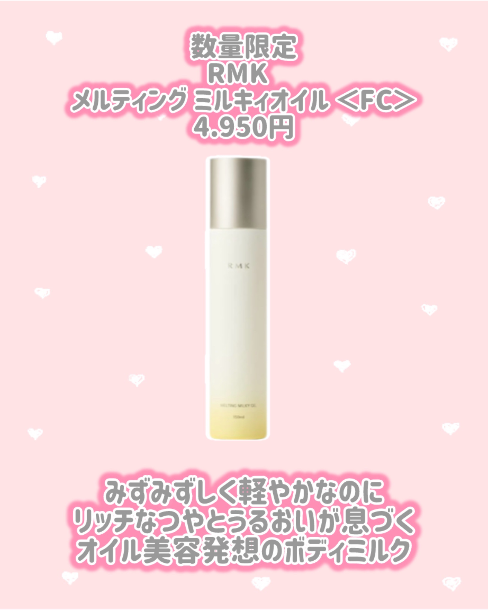 RMK Ｗトリートメント スペシャル スキンケアキット Ⅰ/RMK/スキンケアキットを使ったクチコミ（2枚目）