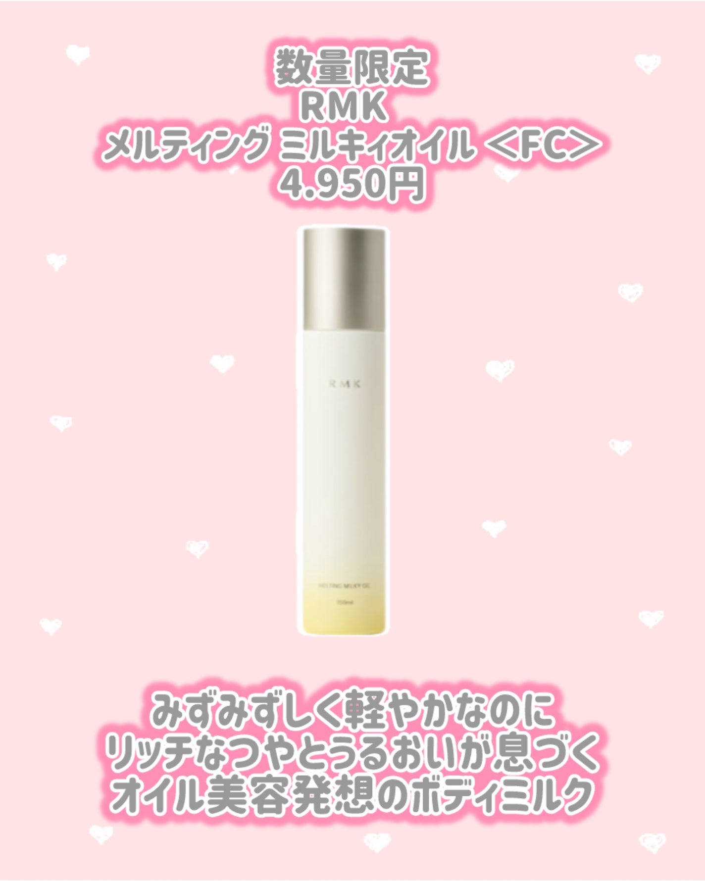 RMK Wトリートメント スペシャル スキンケアキット Ⅰ/RMK/スキンケアキットを使ったクチコミ(2枚目)