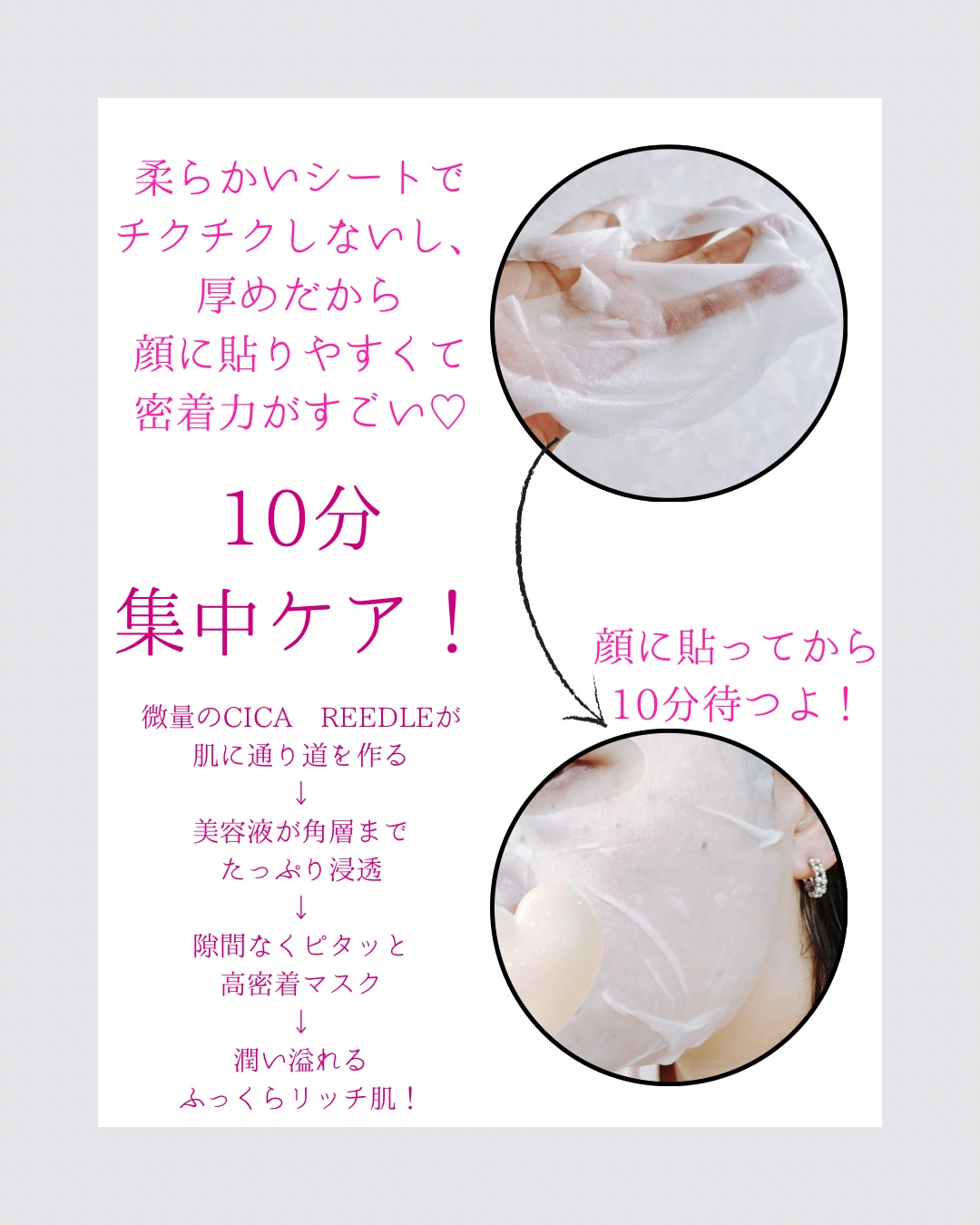 グロウリッチフォーカスマスク/VT/その他スキンケアを使ったクチコミ（3枚目）