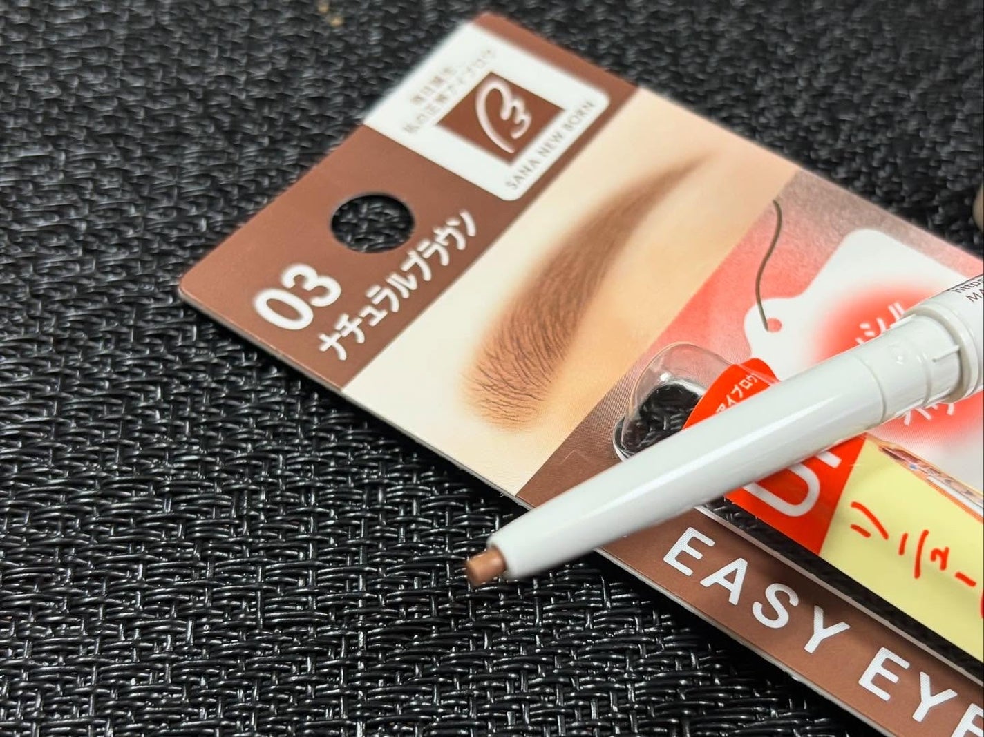 サナ ニューボーン イージーアイブロウ/サナ ニューボーン/アイブロウペンシルを使ったクチコミ(3枚目)