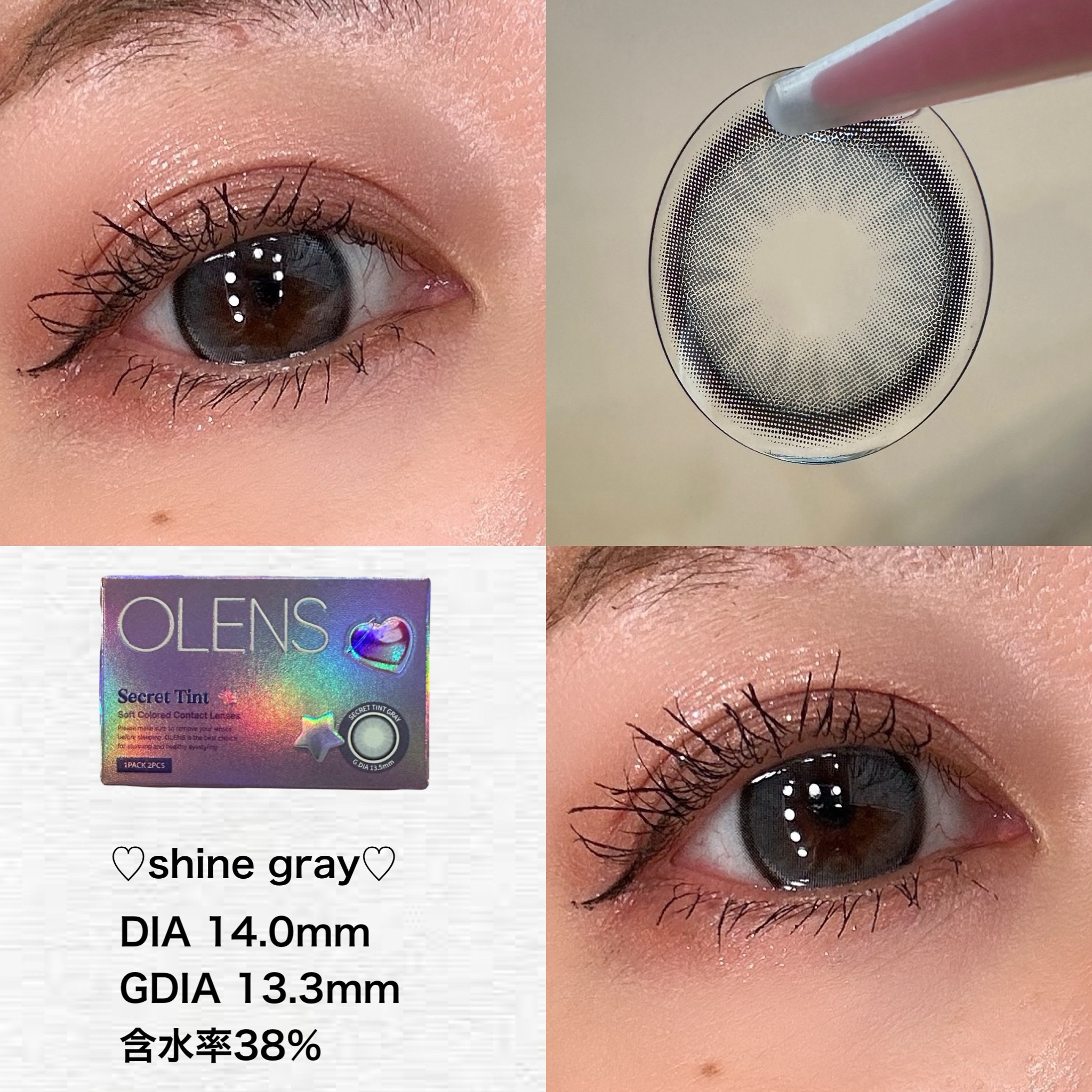 MUSE 1month/OLENS/１ヶ月（１MONTH）カラコンを使ったクチコミ（3枚目）