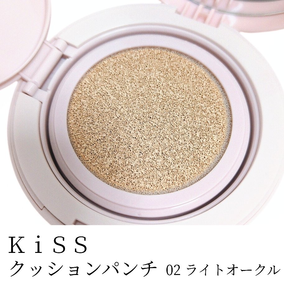 キス クッションパンチ/KiSS/クッションファンデーションを使ったクチコミ（2枚目）