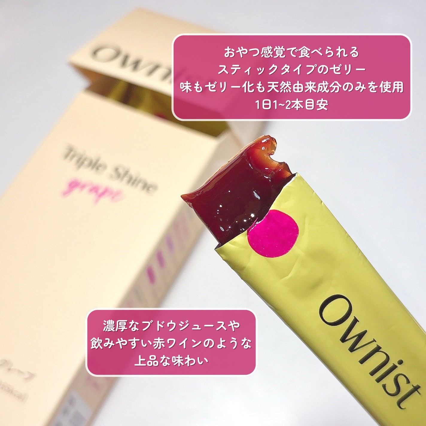 トリプルコラーゲン オレンジ/Ownist/美容サプリメントを使ったクチコミ(6枚目)