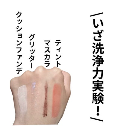 ニベア 肌磨きジェルクレンズ/ニベア/クレンジングジェルを使ったクチコミ(3枚目)