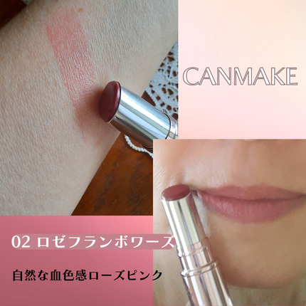 ラスターヴェールルージュ/キャンメイク/口紅を使ったクチコミ(5枚目)