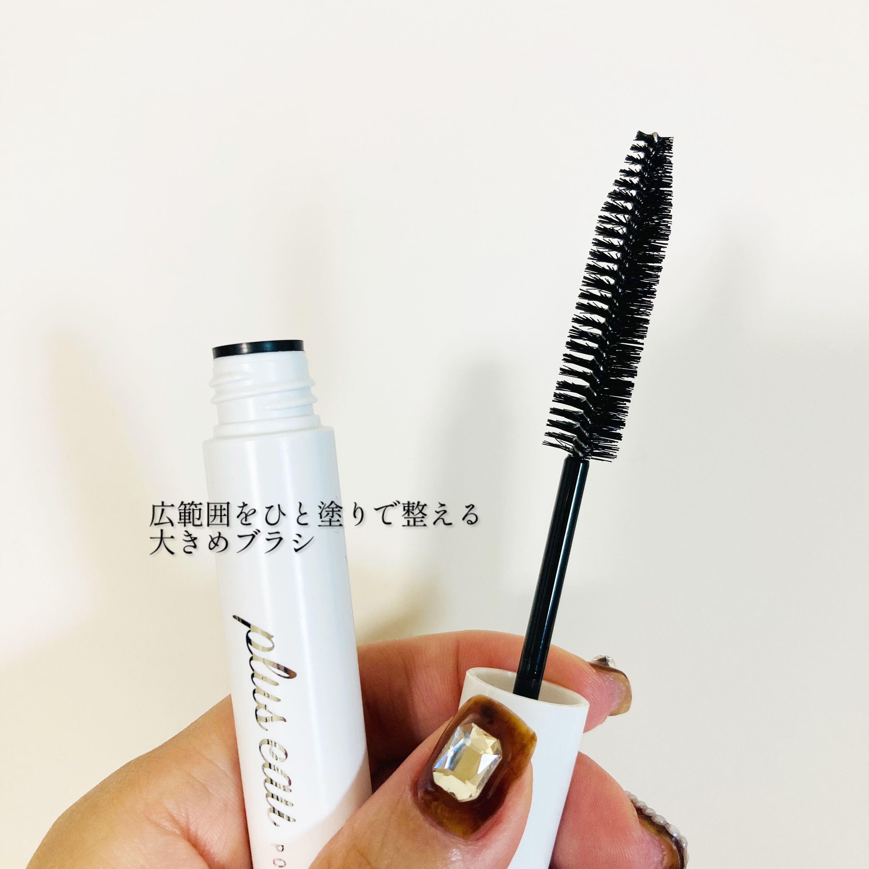 ポイントリペア/plus eau/ヘアジェルを使ったクチコミ（2枚目）