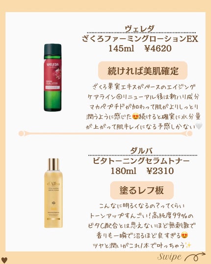 つや子 on LIPS 「いつも見ていただきありがとうございます🥰他の投稿はこちらから▷..」(6枚目)