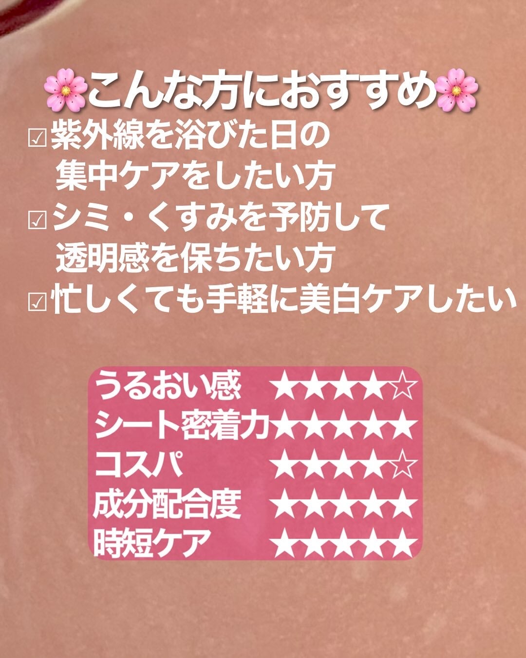 ダークスポットセラム/Anua/美容液を使ったクチコミ(5枚目)