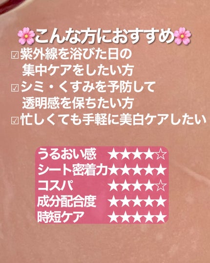 ダークスポットセラム/Anua/美容液を使ったクチコミ(5枚目)