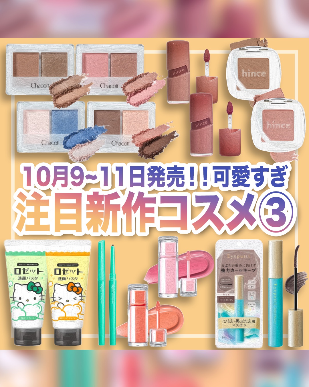 シングルアイシャドウ 21 MOCHA PRESSO/hince/単色アイシャドウを使ったクチコミ（1枚目）