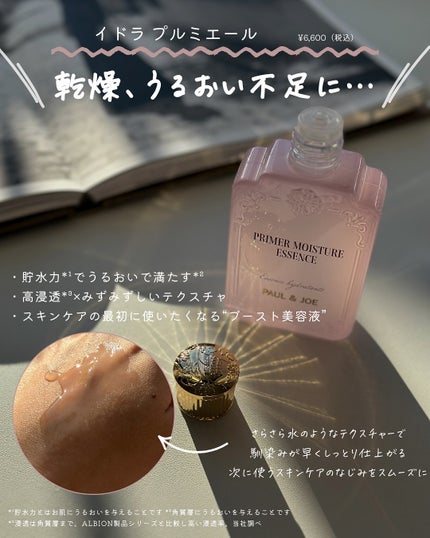 ðððã on LIPS ãã»ãèãããããã®åã«âŠïŒâ¡â¡ððŒðð&ð
ððãã3çš®ã®çŸå®¹æ¶²..ãïŒ4æç®ïŒ