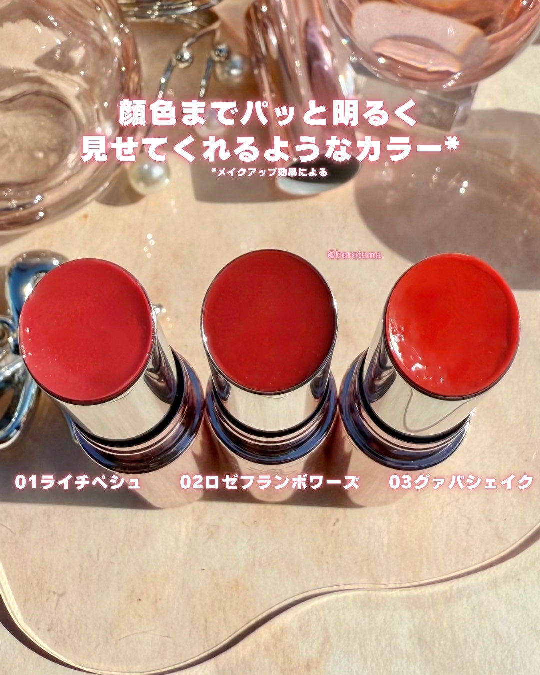 ラスターヴェールルージュ/キャンメイク/口紅を使ったクチコミ(4枚目)
