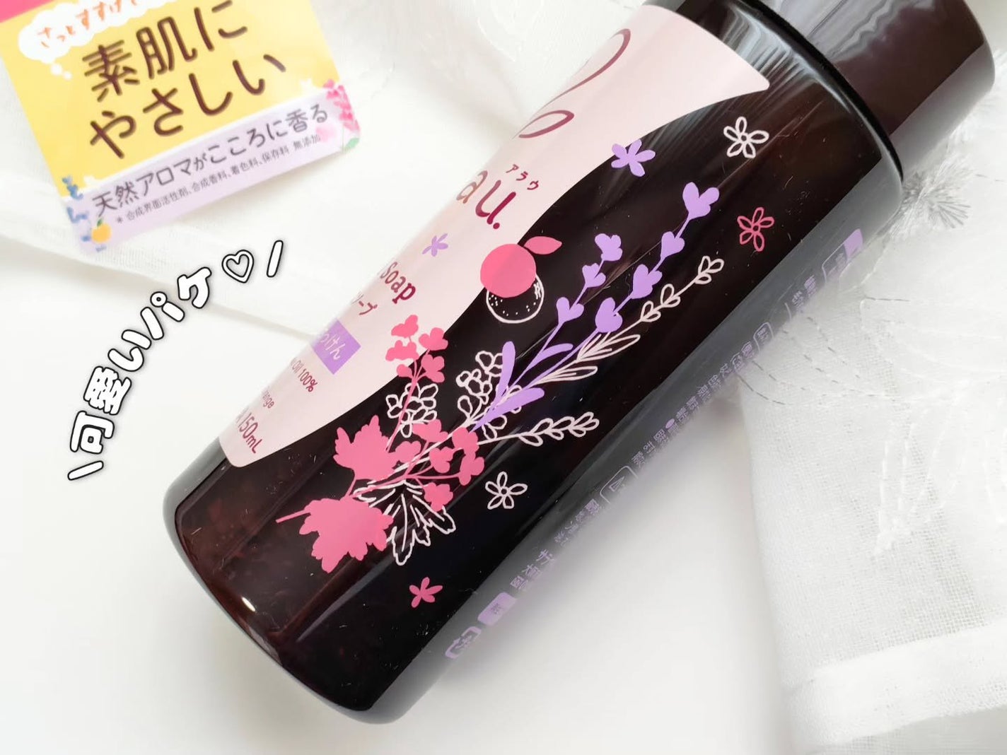 arau.(アラウ.) 泡フェイスソープ/arau.(アラウ)/泡洗顔を使ったクチコミ(2枚目)