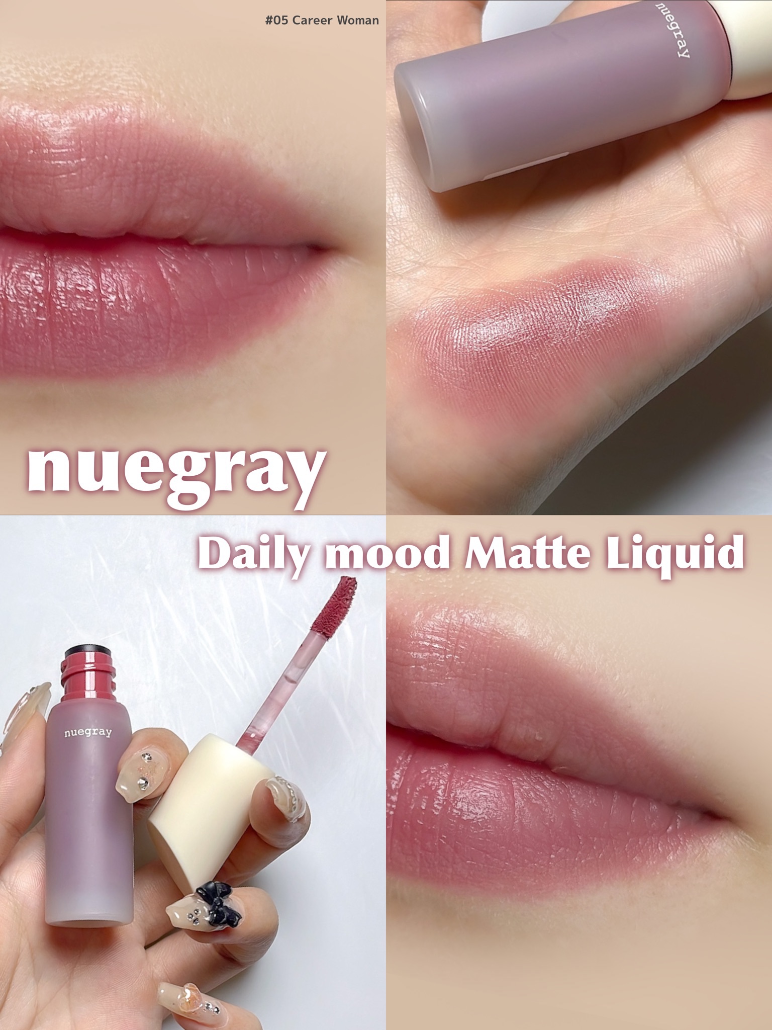 デイリームードマットリキッド/nuegray/リップグロスを使ったクチコミ（1枚目）