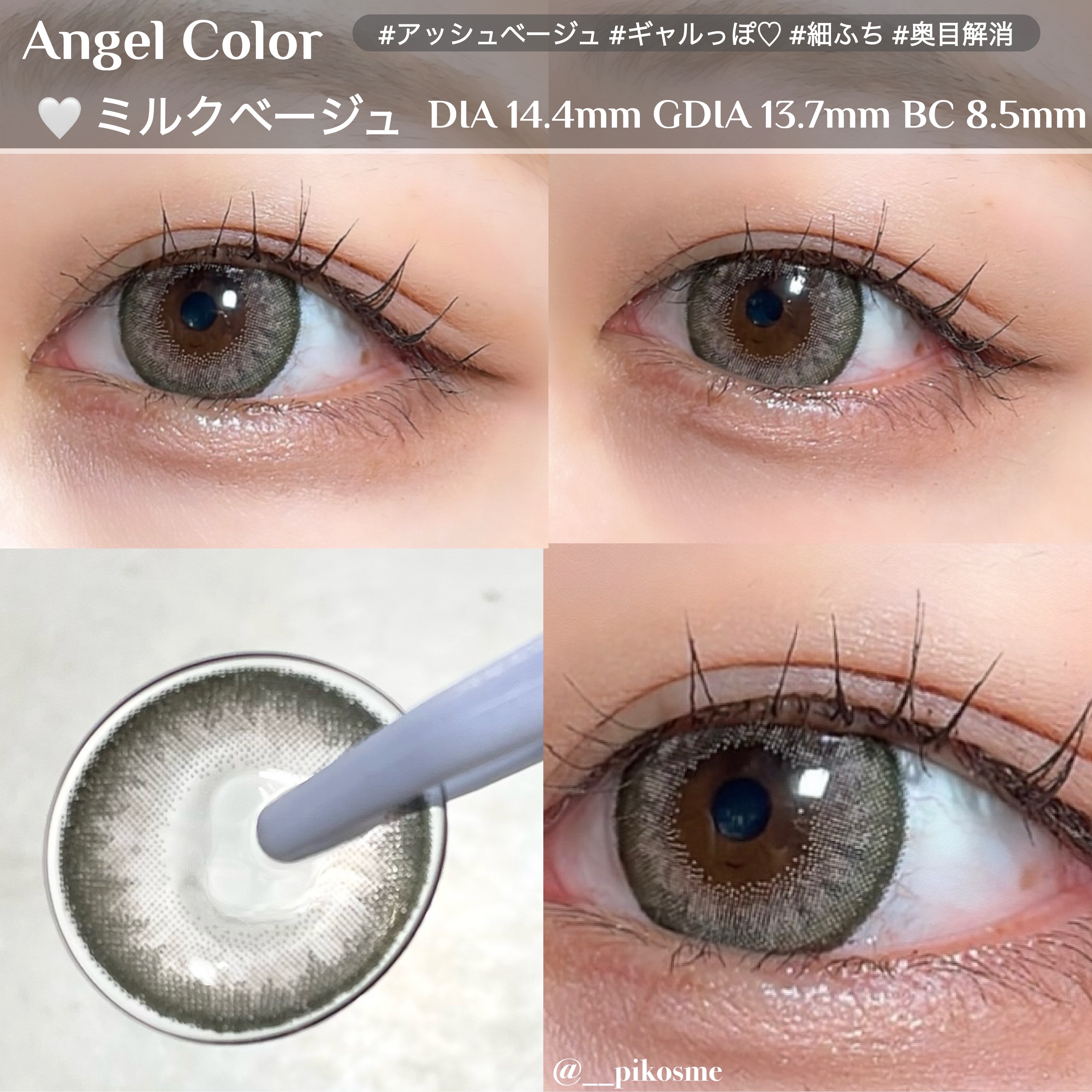 Angelcolor Bambi Series 1day /AngelColor/ワンデー（１DAY）カラコンを使ったクチコミ（3枚目）