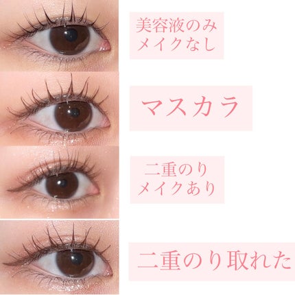 オリシキ アイリッドスキンフィルム /D-UP/二重まぶた用アイテムを使ったクチコミ(5枚目)
